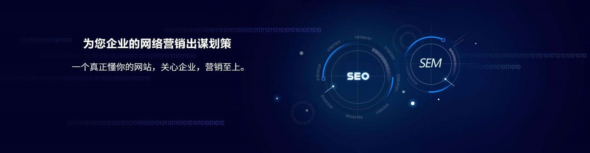 张湾百度推广返点