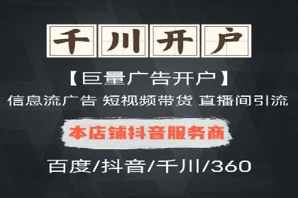 百度推广费用月均价格分析